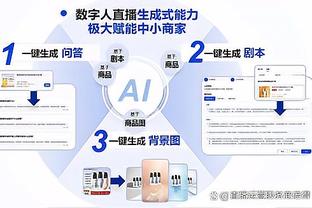 江南app在线登录官网入口截图0