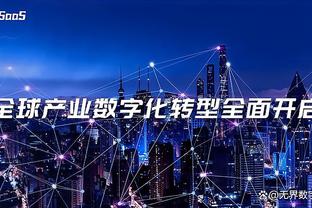 江南app在线登录官网入口截图2